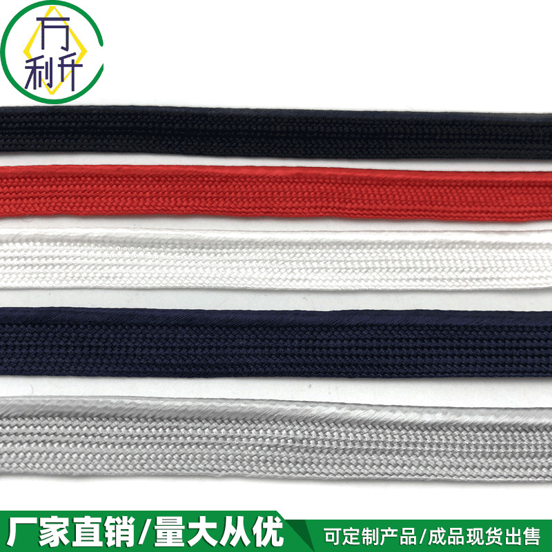 8mm全人造絲子母帶