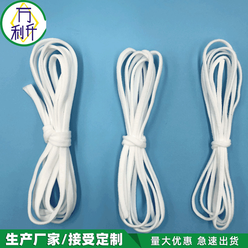 3-5mm無梭口罩繩