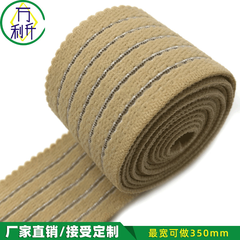 （加寬）魚絲松緊帶