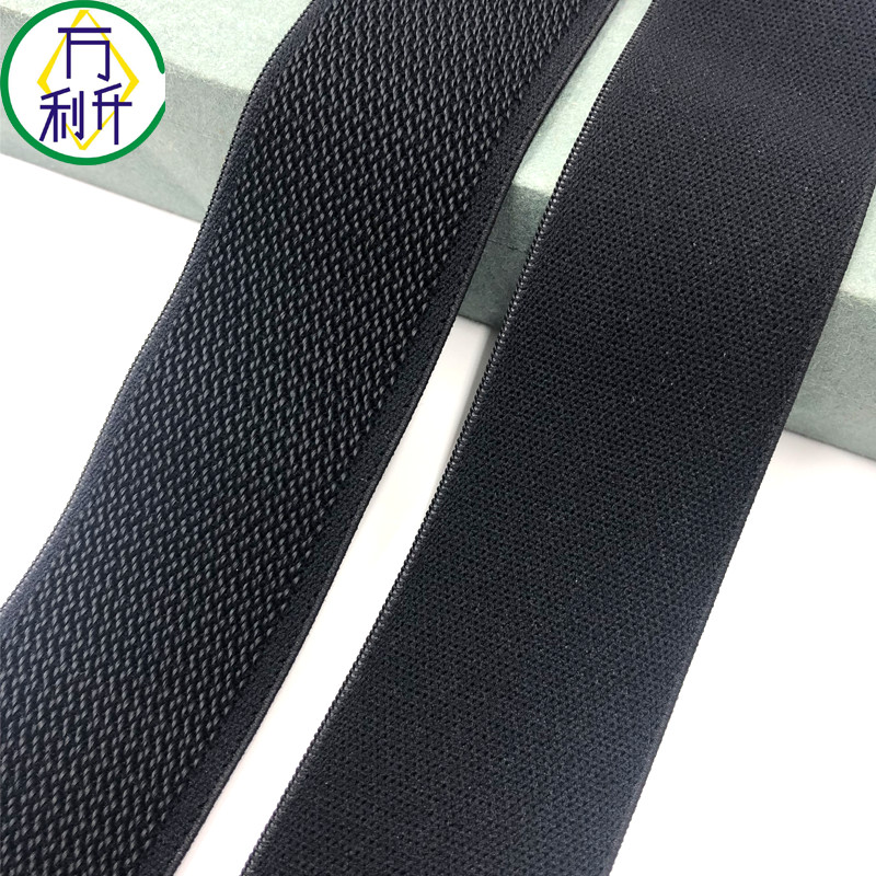 帶魔術(shù)貼毛松緊帶