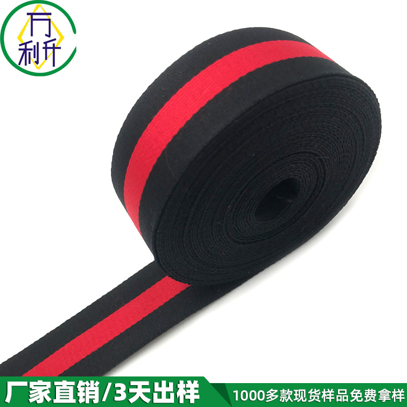 3.2cm紅間黑尼龍織帶